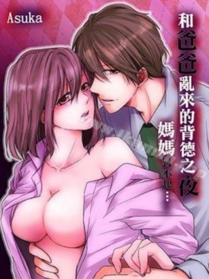 [Croriin] 浓い関係 (异世快楽天 Vol.18) [汉化组汉化组×我尻故我在] [DL版] [无修正]